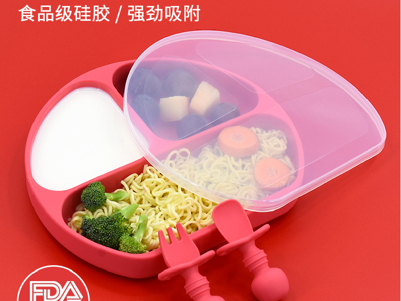 带盖硅胶分格餐盘